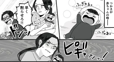  赤ちゃんの時