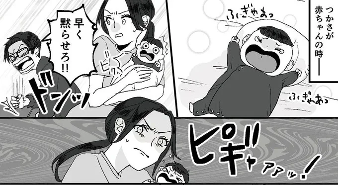 赤ちゃんの時