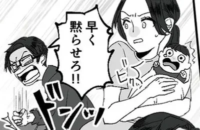 「早く黙らせろ！」「まずい飯食わせんな！」日常的な夫の暴言がモラハラだと気づいた妻は…