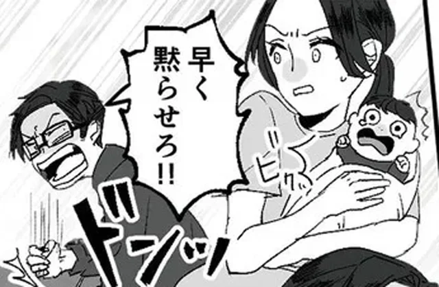 「早く黙らせろ！」日常的な夫の暴言がモラハラだと気づいた妻は…／モラハラ夫から助けてくれたのは反抗期の息子でした（5）