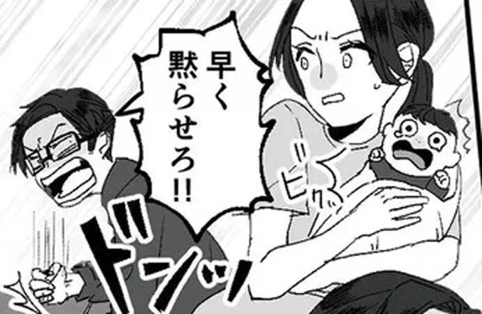 「早く黙らせろ！」日常的な夫の暴言がモラハラだと気づいた妻は…／モラハラ夫から助けてくれたのは反抗期の息子でした（5）