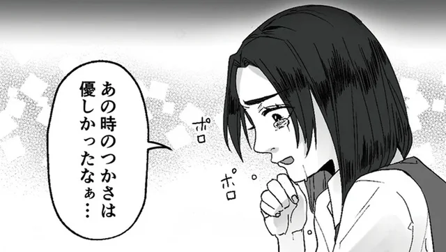 モラハラ夫の影響？ 優しかった息子が母を馬鹿にするようになったのは…／モラハラ夫から助けてくれたのは反抗期の息子でした（6）