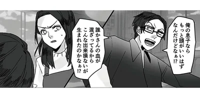 「出来損ない」と息子を罵るモラハラ夫。見かねた妻が言い返すと暴言はさらにエスカレート
