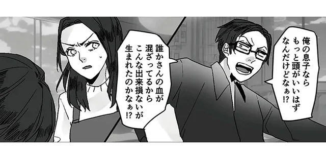 「出来損ない」と息子を罵るモラハラ夫。見かねた妻が言い返すと暴言はさらにエスカレート／モラハラ夫から助けてくれたのは反抗期の息子でした（7）