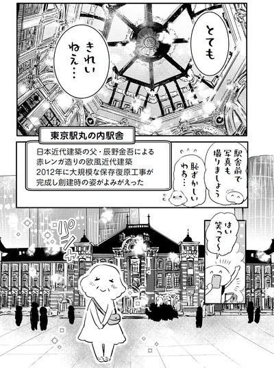 『小鳥をつれて旅にでる』より