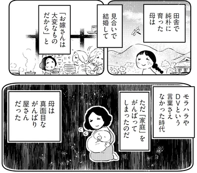 『小鳥をつれて旅にでる』より