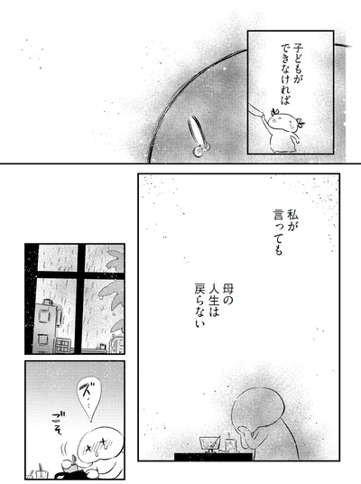 『小鳥をつれて旅にでる』より