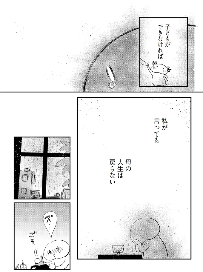 『小鳥をつれて旅にでる』より