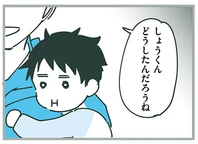 『ママ友トライアングル ～いつも私が余ってる～』より