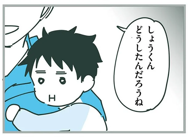 『ママ友トライアングル ~いつも私が余ってる~』より