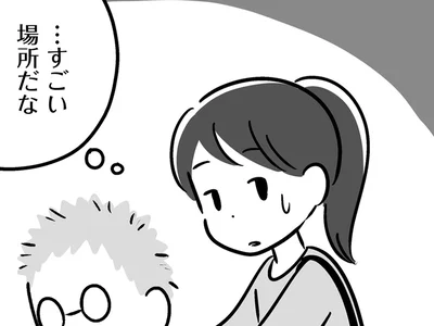 病院を抜け出してしまう父は特別病棟へ。異様な雰囲気に家族は戸惑い…／家族を忘れた父親との23年間（7）