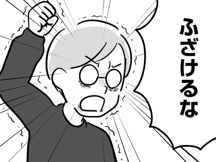 「なんで忘れちゃうの！」思わず大声を出した娘に、父は初めて手を上げた／家族を忘れた父親との23年間（14）