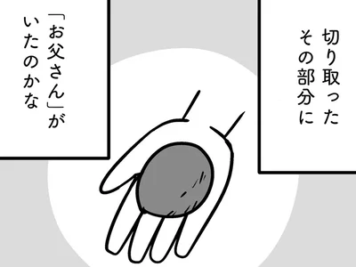 前頭葉の4分の1を切った父。手のひらに収まるサイズのそこに「父」がいた／家族を忘れた父親との23年間（15）