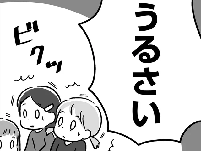 記憶が定着しない父は孫にも怒鳴る。知らない子が騒いでいるように見えている？／家族を忘れた父親との23年間（23）