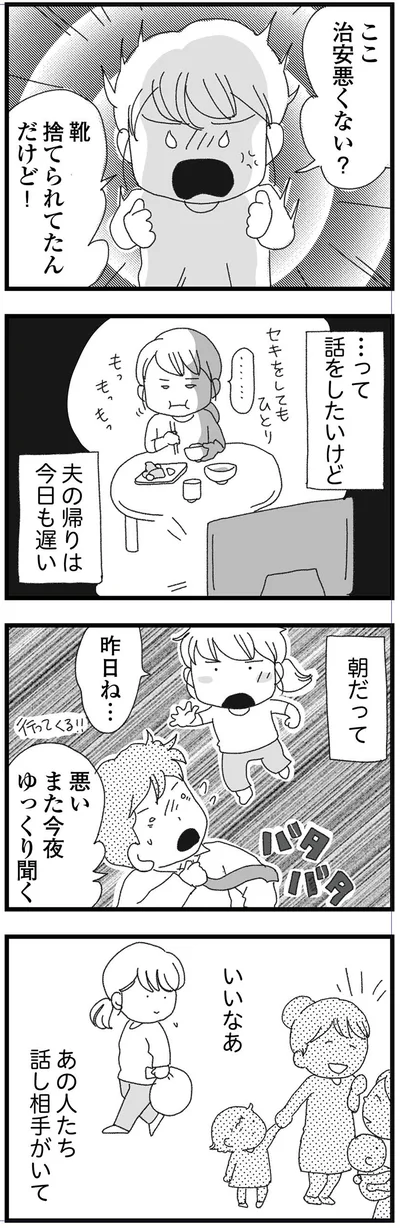 朝だって