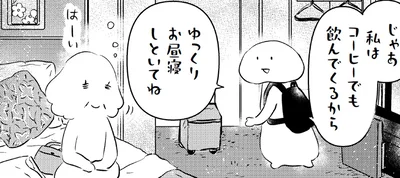 母娘二人で初めての長旅。娘があえて一人で過ごす時間を作ったワケ