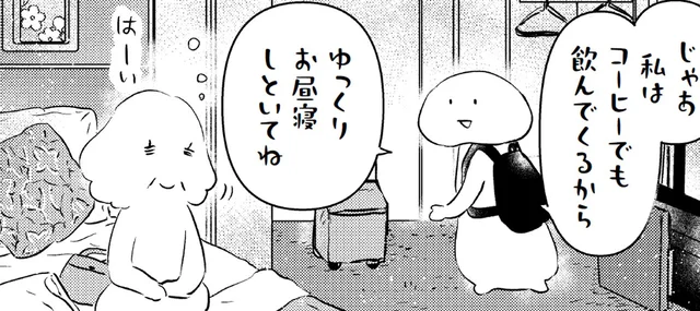 母娘二人で初めての長旅。娘があえて一人で過ごす時間を作ったワケ／小鳥をつれて旅にでる（4）