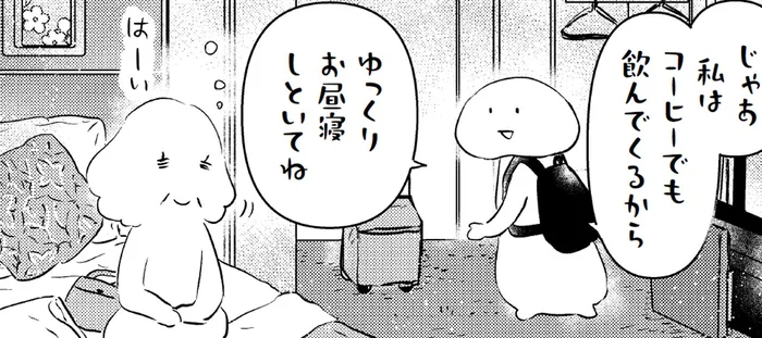 母娘二人で初めての長旅。娘があえて一人で過ごす時間を作ったワケ／小鳥をつれて旅にでる（4）