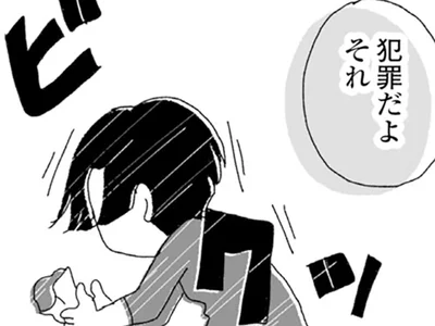 ゴミをばらまく隣人を止めてくれたのは…