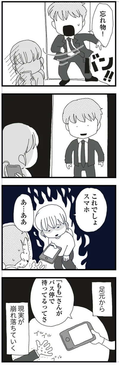 これでしょ