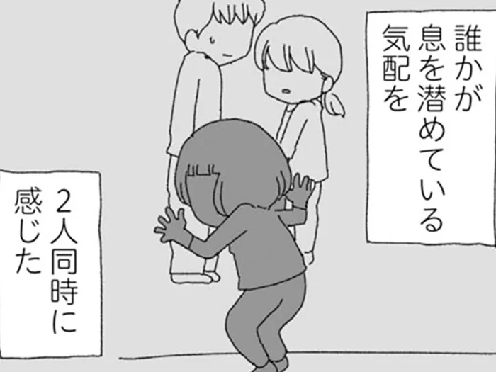 浮気夫と言い合いになった夜。壁の向こうに隣人の気配を感じ…／腐りゆく家族（10）
