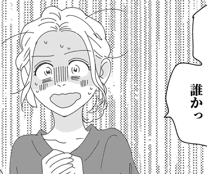 誰も三役に名乗り出ず時間だけが経過。気まずい空気にたまりかねた会長は／幼稚園役員で追い詰められた話（5）