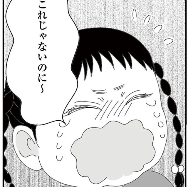 配られたお菓子に園児の1人が大号泣！ 「これじゃないのに」と言ったワケは／幼稚園役員で追い詰められた話（11）