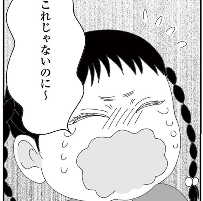 配られたお菓子に園児の1人が大号泣！ 「これじゃないのに」と言ったワケは／幼稚園役員で追い詰められた話（11）