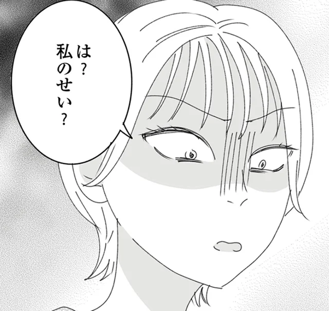どうして私が悪者に…。他の役員にミスを押し付けられて地獄を見た日／幼稚園役員で追い詰められた話（13）