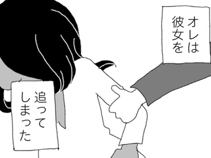 彼女の誘惑を振り切れず…