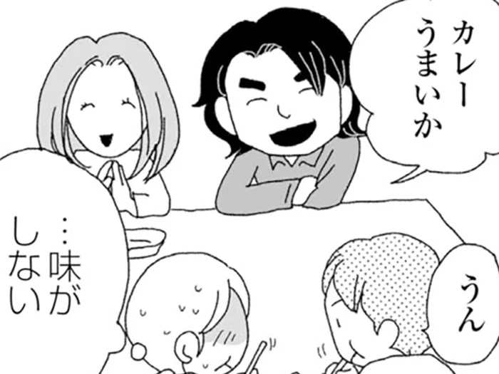 夫の実家に訪れたときのこと。衝撃的な出来事の連続で、ごはんの味がしない！／腐りゆく家族（19）