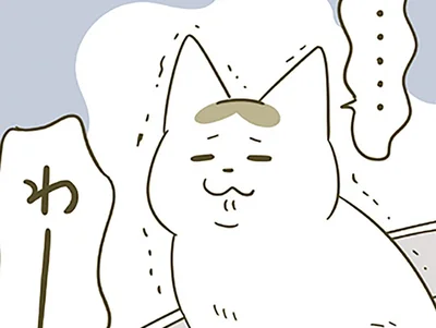 猫たちの反応