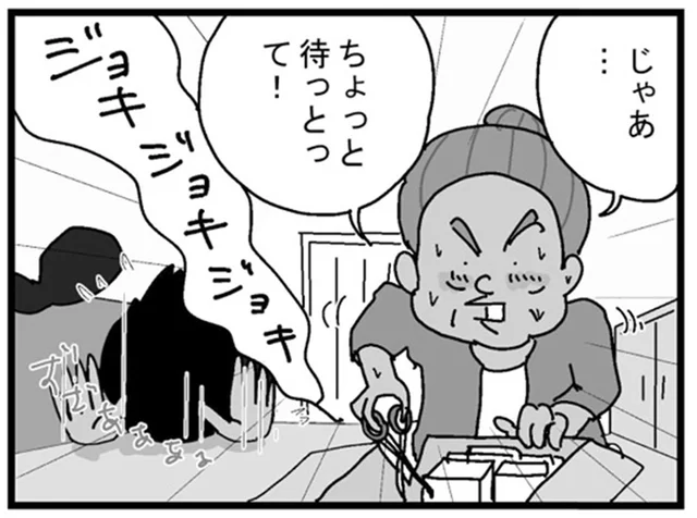 オーバーサイズの荷物にひと工夫。配達員を驚かせたお客さんのスゴ技