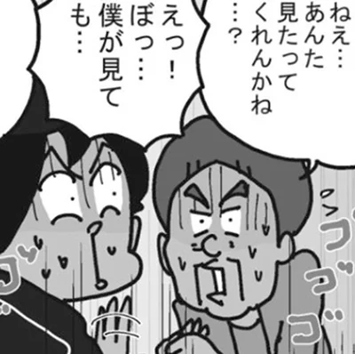 制服のせいでお客さんが勘違い？水回りの修理を頼まれてしまう配達員