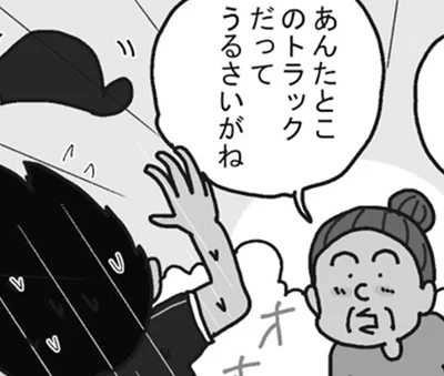 「トラックだってうるさいよ」お客さんに言われてドキッとする配達員