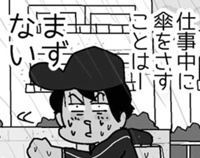 雨の日の宅配業者あるある！仕事中に傘をさすことはまずない!?