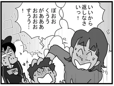 いいから返しなさいっ！