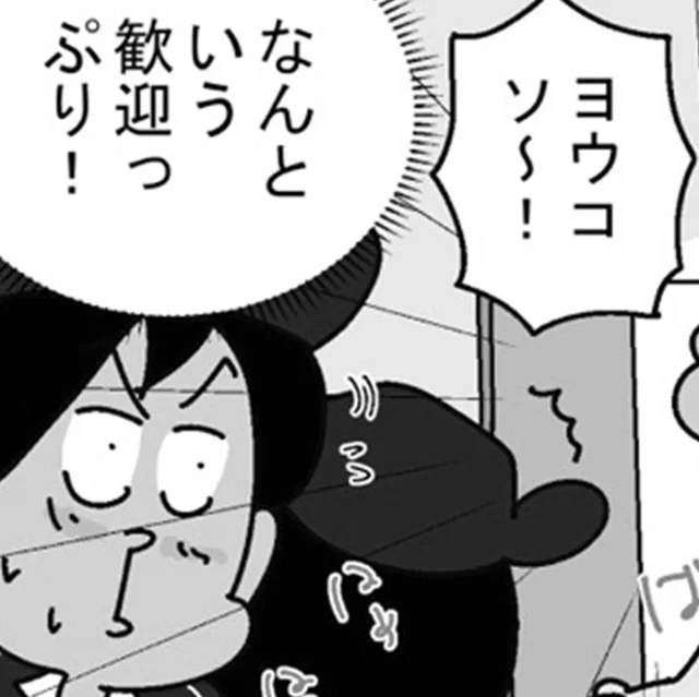 外国人留学生のお宅へ配達に行くと？熱烈なお出迎えにびっくり！