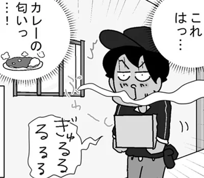ぎゅるるるるる