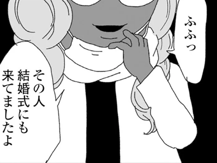 「結婚式にも来てましたよ」夫の浮気相手に関する情報を明かしてくるのはなぜ？／腐りゆく家族（32）