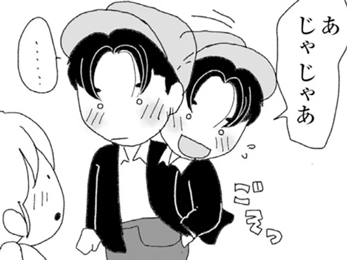 盗撮トラブルから救ってくれた恩人に再会。連絡先を渡されて、思わず…／腐りゆく家族（33）