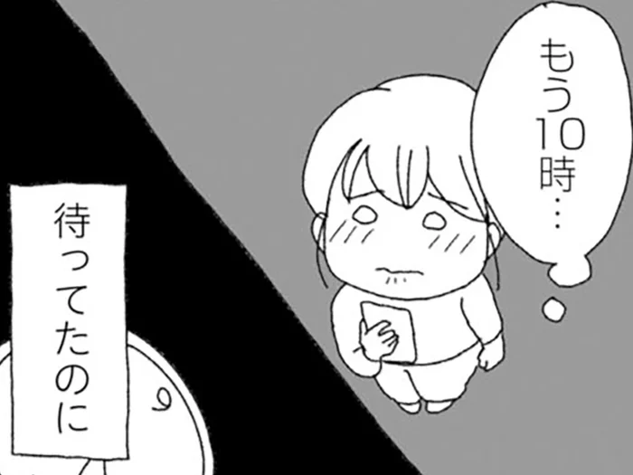 時刻は22時。約束したクリスマスデートを夫にすっぽかされて／腐りゆく家族（34）
