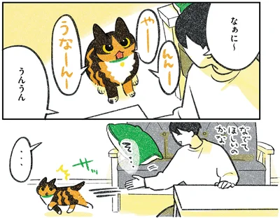 うんうん