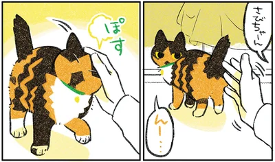 名前を呼ぶと