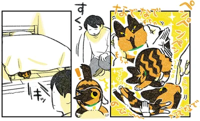 立ち上がると