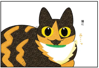 『ひび猫にっき』より