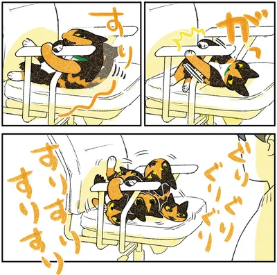 『ひび猫にっき』より