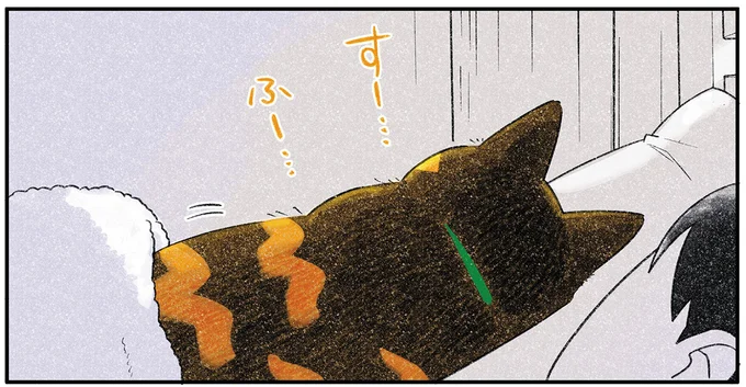 『ひび猫にっき』より