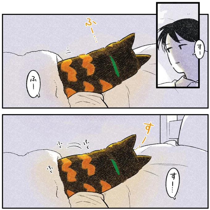 『ひび猫にっき』より