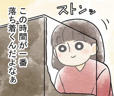 仕事のミスで自己嫌悪。落ち込む私を癒やしてくれた「小さな森」